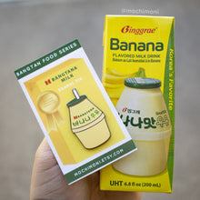 Bangtana Milk Hard Enamel Pin | BTS 방탄소년단 Food Series